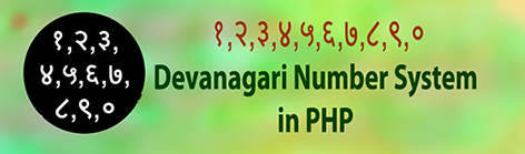devanagari number php.png-img